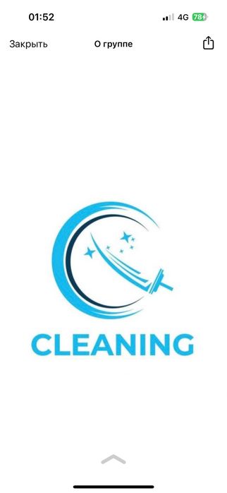 Уборка домов (генеральный, после ремонт, после квартирантов,влажный)