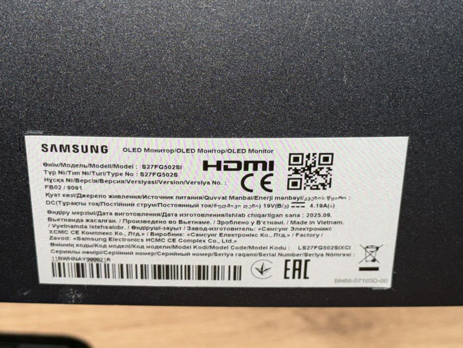 монитор Samsung Odyssey Oled G5