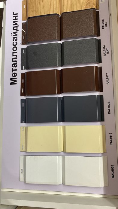 Кровельные работы и услуги