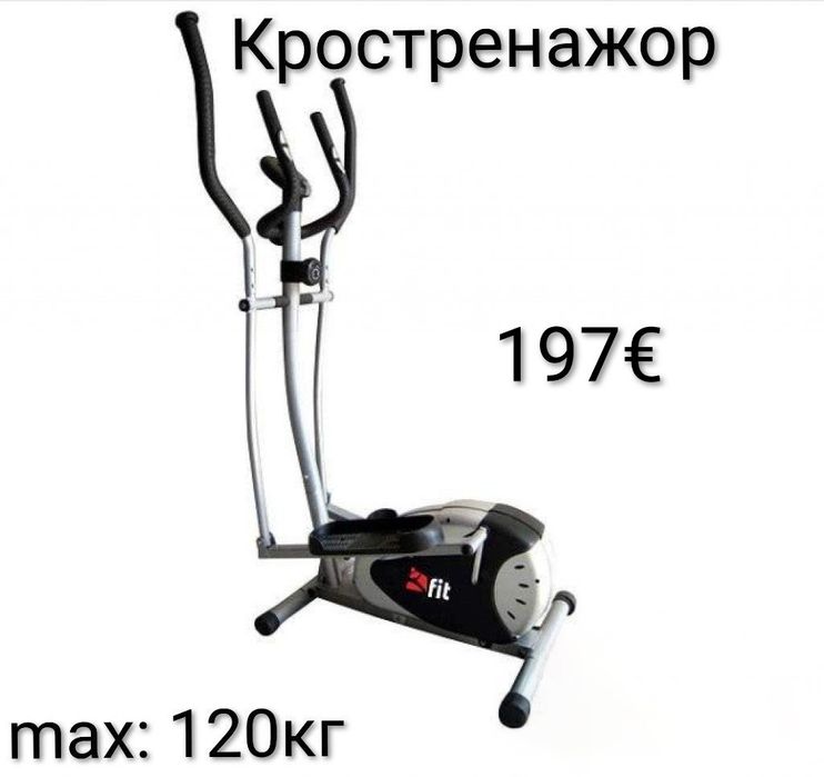 Кростренажор до 120 кг
