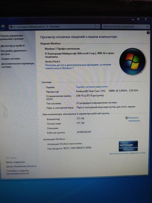 Компьютер DUAL core 2гб ОЗУ сатылады