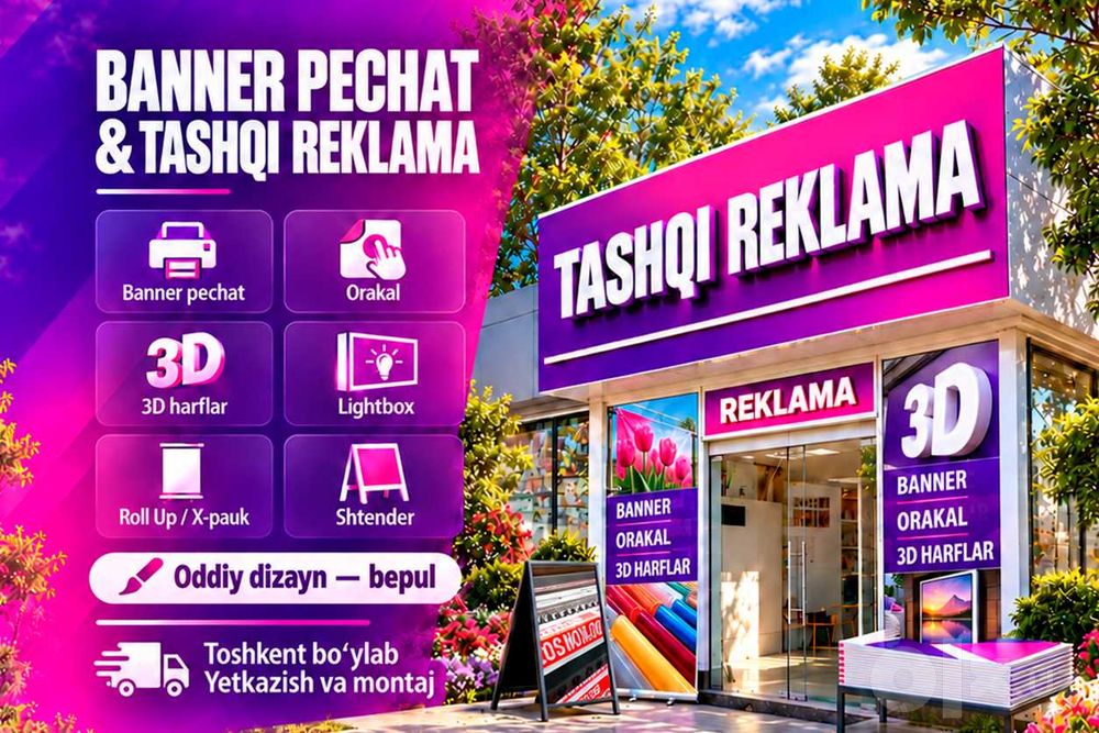 Banner pechat | Печать баннеров от 18 000 сум/м² — 1 день | AJR Print