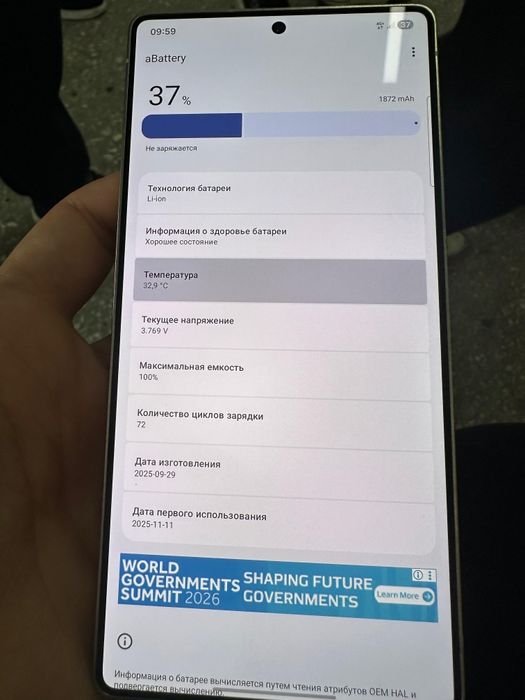 Продам samsung s25 ultra