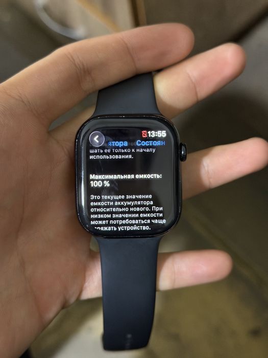 Apple watch 10 46