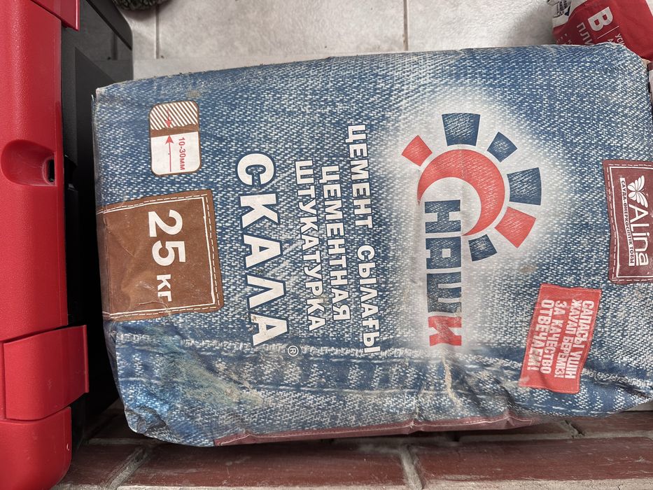 Плиточный клей,шпаклевка