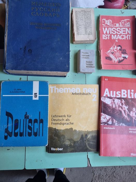 Продаю немецкие словари школьные пособия