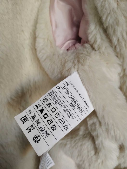 Детско зимно яке - Парка - на Benetton