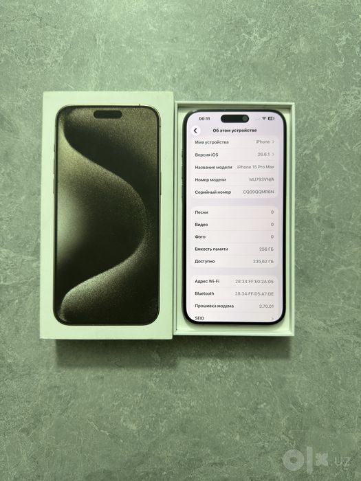 iPhone 15 Pro Max 256GB Natural Titatium