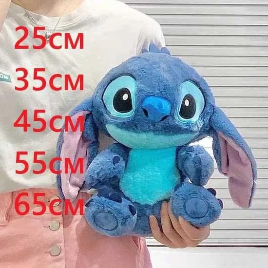 Голяма плюшена играчка Стич, 65см, Пухкав плюшен Стич Lilo Stitch плюш
