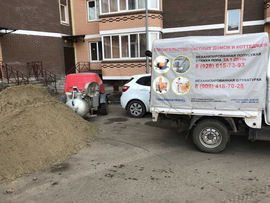 Полу сухая стяжка | сухой стяжка | Pol suxoy styashka | SFATLI-XZMT-7