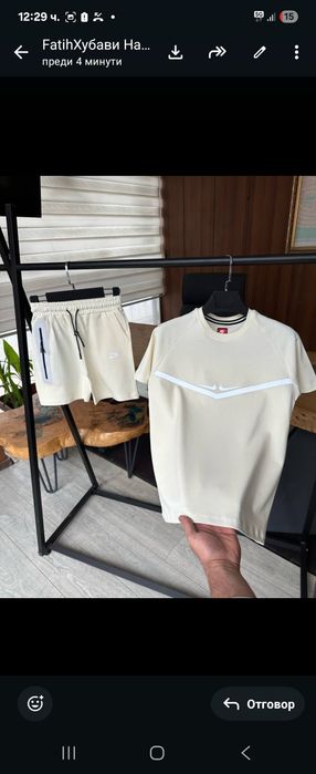 Детски трикотажни комплекти Nike