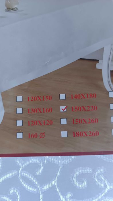 Скатерть на стол книжку