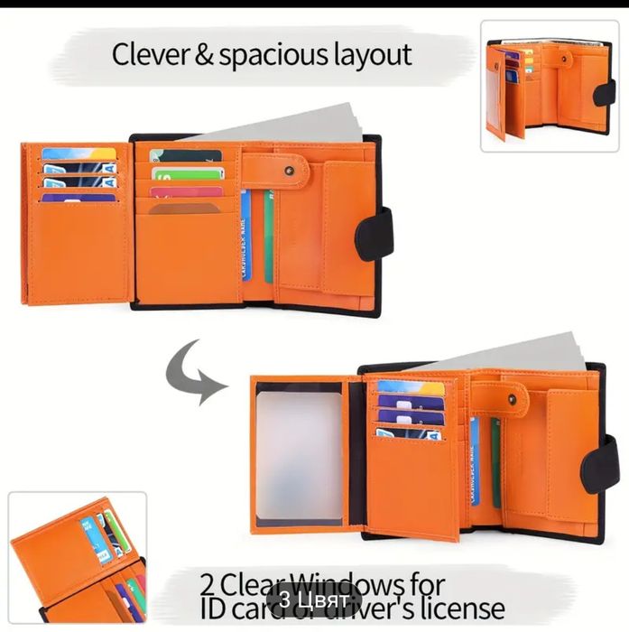 Портфейл от волска кожа намален от 55лв