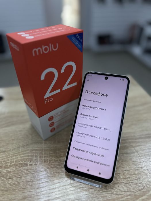 Meizu 22 Pro 256Gb (ТМ79)