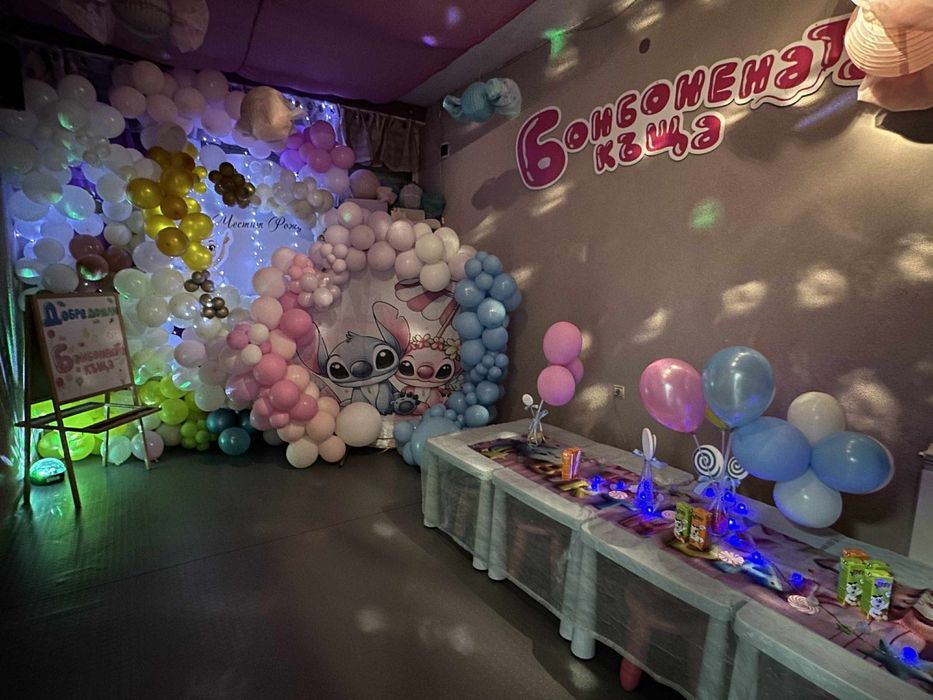 Детски клуб Люлин