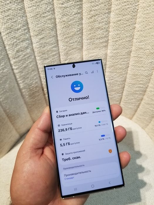 Samsung S23 ultra 12/256