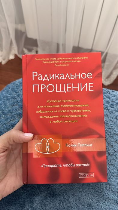 Книги современная литература