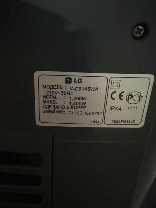 Пылесос вакуумный