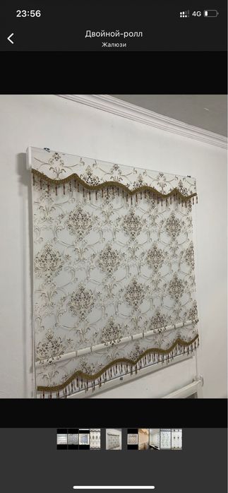 Жалюзи и ролл шторы