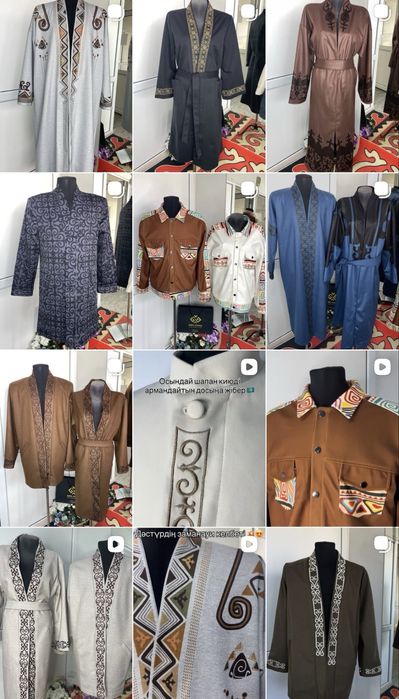 Шапан чапан ұлттық киім Бесагаш Туздыбастау думан саяхат жакет жилет