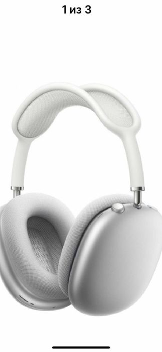 Беспроводные наушники Apple AirPods Max White