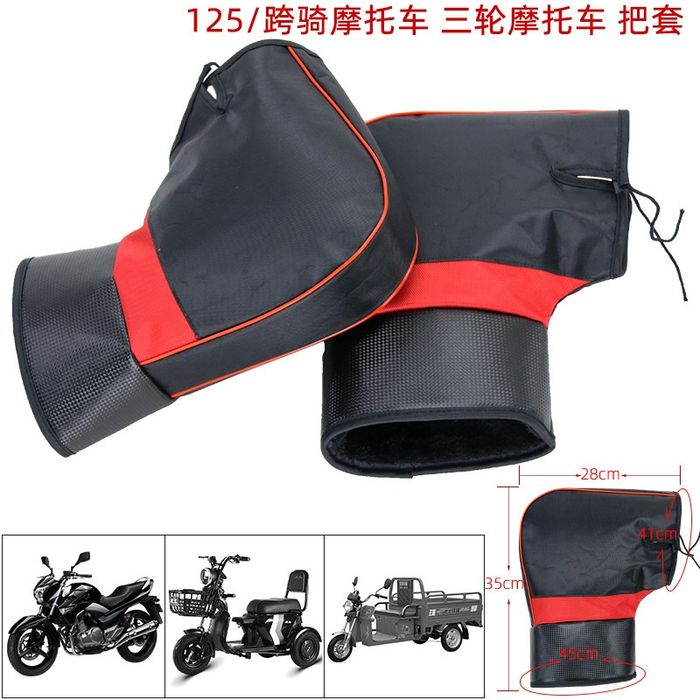 Варежки-муфты для руля велосипеда, скутера и мотоцикла