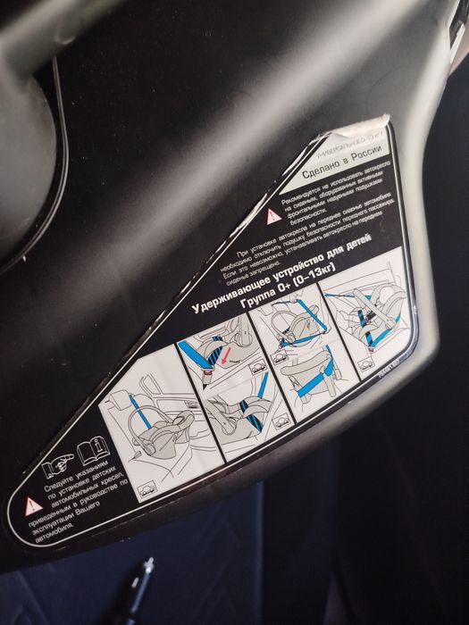 Детское кресло в авто