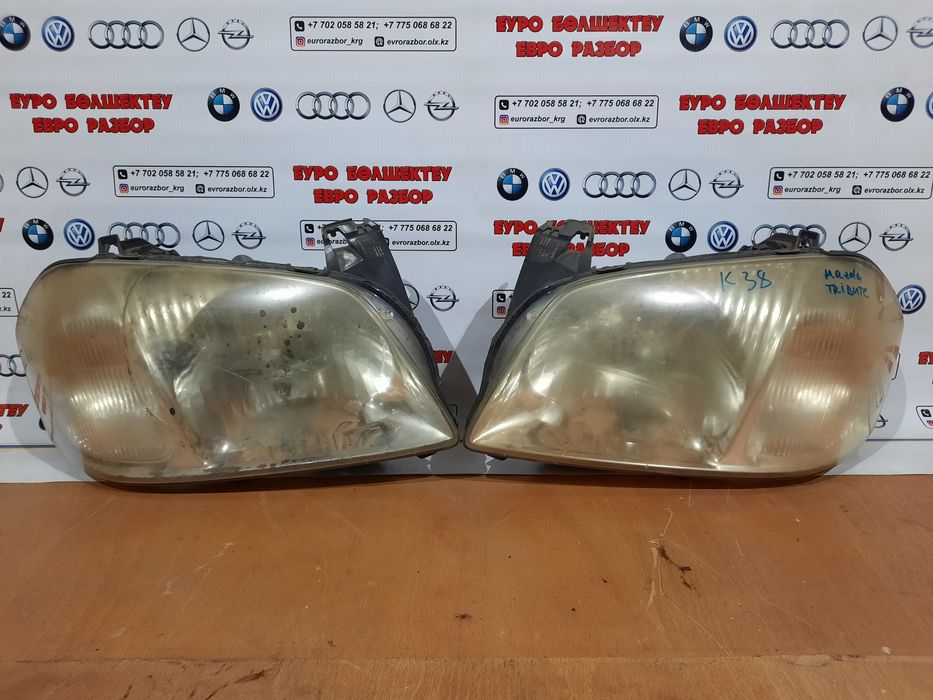 Фары Мазда Требьют