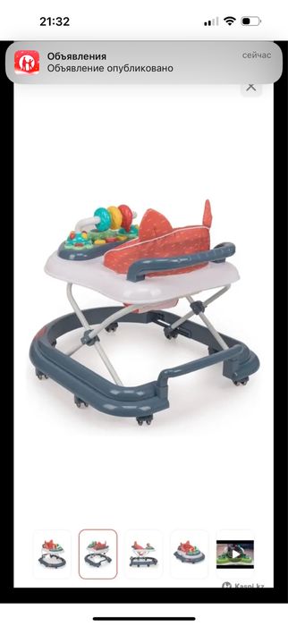 Ходунок, первый шаг