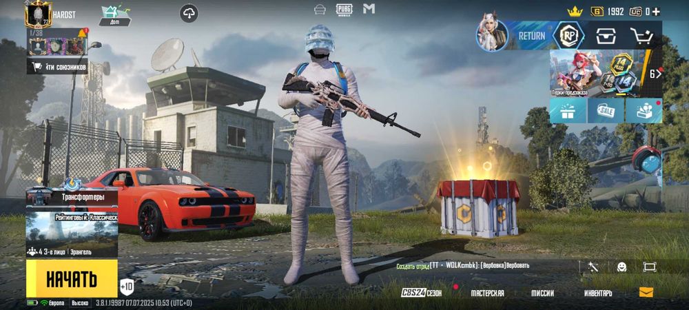 Аккаунт pubg mobile