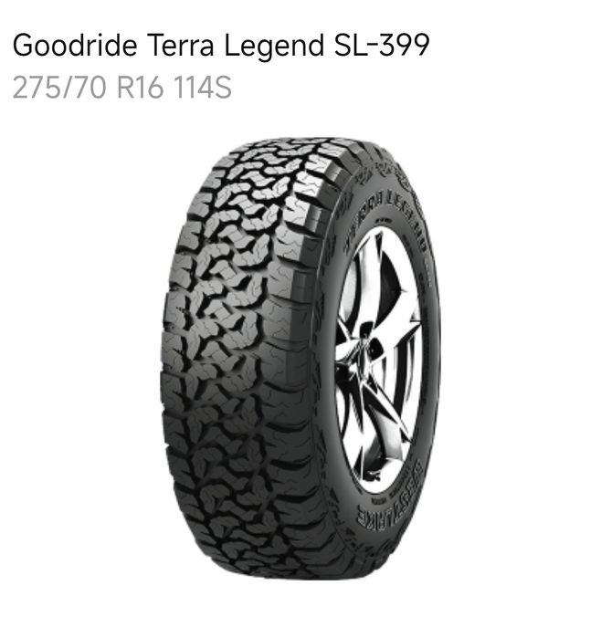 Продам шины. Шины гудрайд 275/ 70 /16 новые.