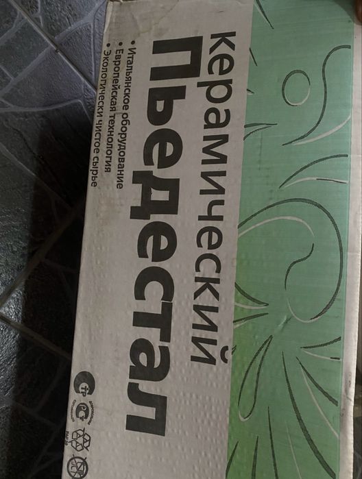 Керамическая раковина с пьедесталом