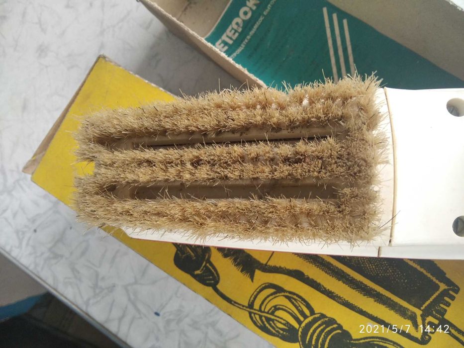 Ручной пылесос "Ветерок 3"  СССР