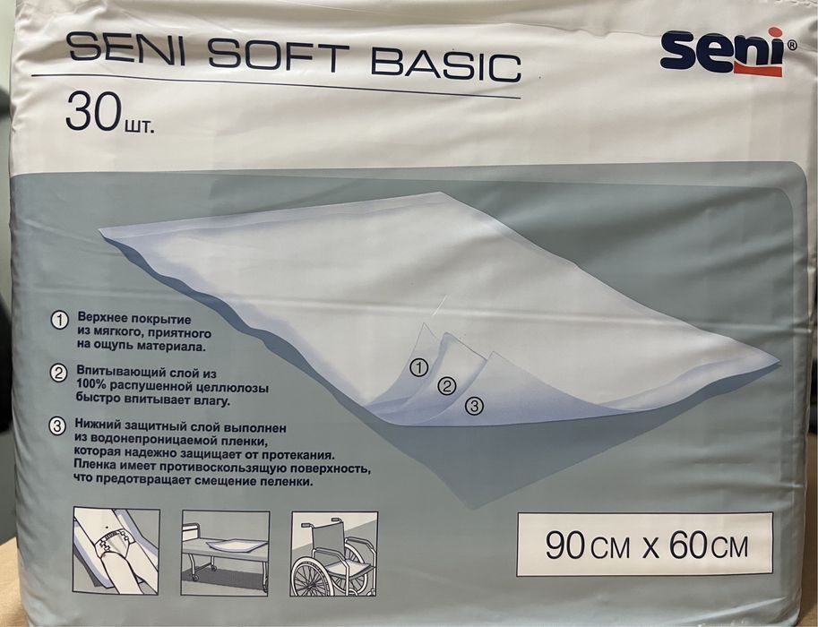 Пеленки впитывающие Seni