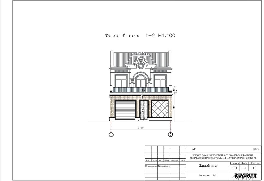 Элитний махаллада 2,5 сотих ер сотилади