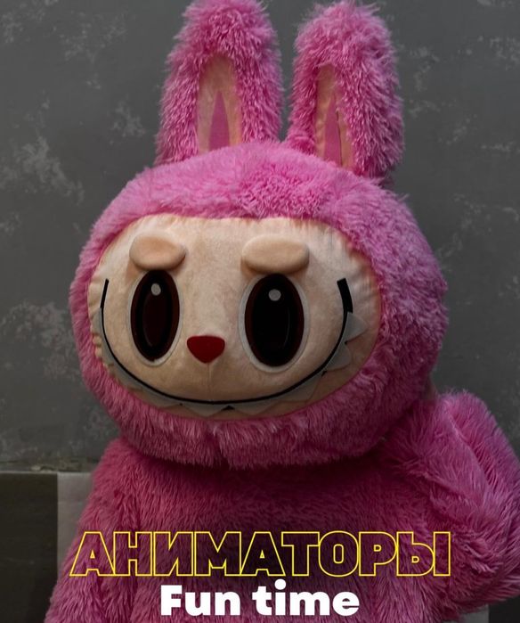 Аниматоры на праздник в Атырау