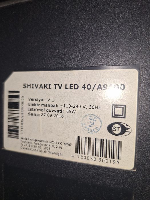 Шиваки ТВ LED 40