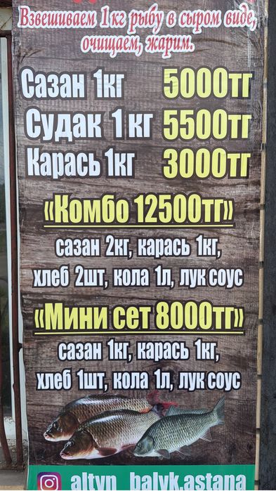 Двух ярусьный крават