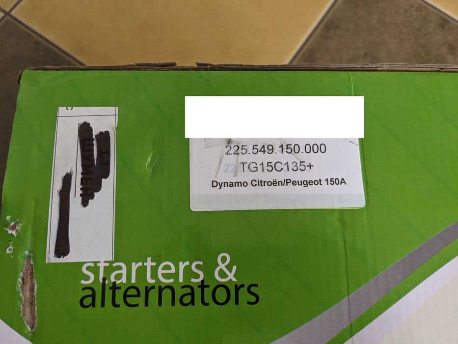 Алтернатор Valeo нов за Peugeot Citroen 2.0 1.6 hdi