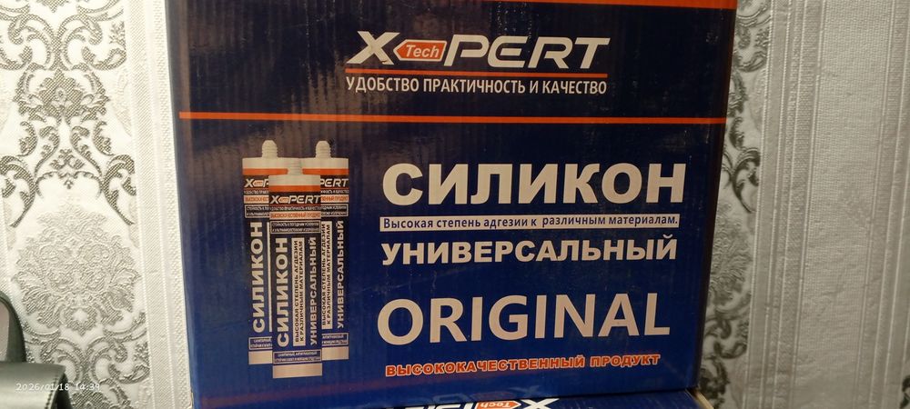 Продам уплотнительную ленту