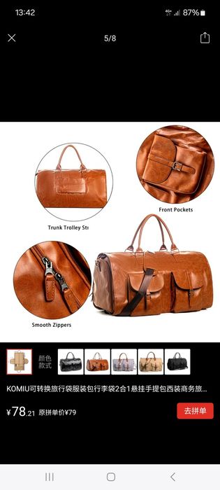 Продам дорожную сумку.