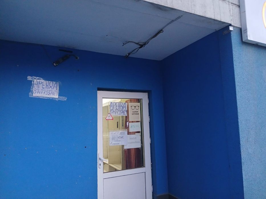 АрендаКоммерческогоПомещенияЖКАлмалы