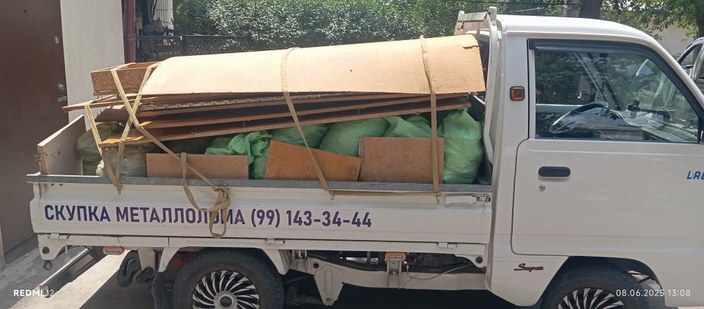 Вывоз мусор мусор ташиш хизмати