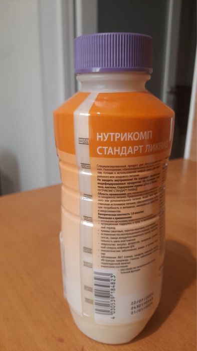 Нутрикомп стандарт ликвид