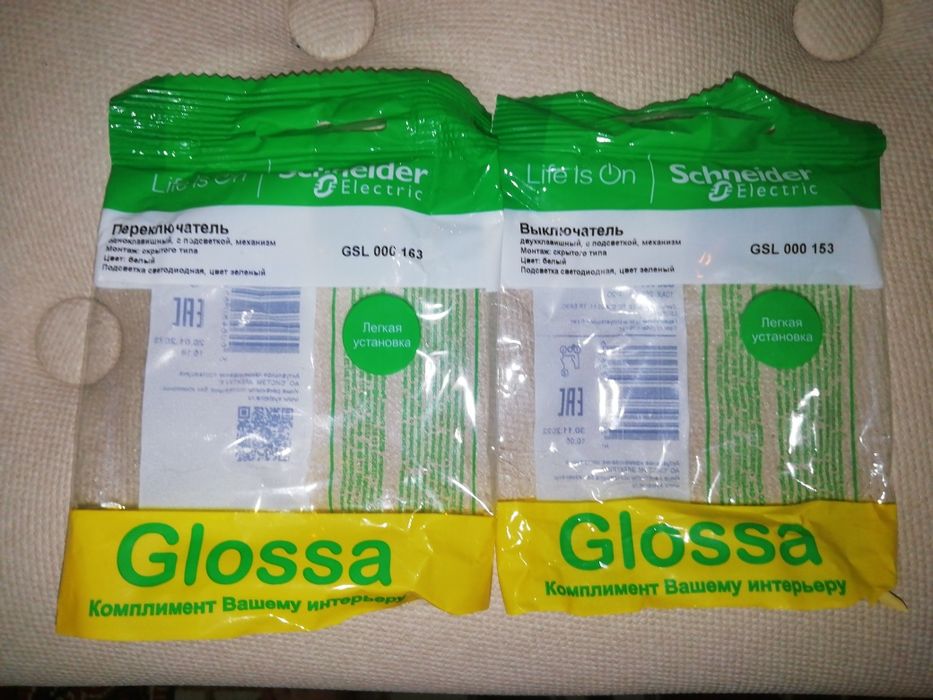 Механизм Выключателя