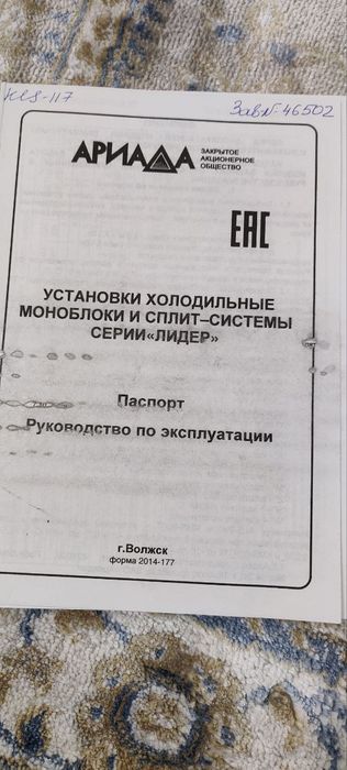 Срочна продажа Polair Музлаткич хона сотилади.  Polair Морозиль камера