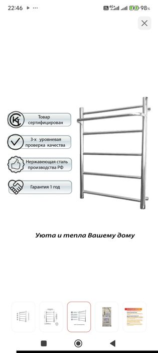 Полотенцесушитель ВИТАЛЮКС, 40*60
