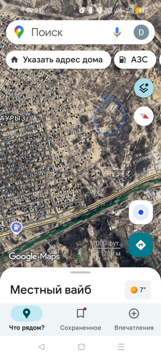 Срочно продам 10 соток Навруз ул 6