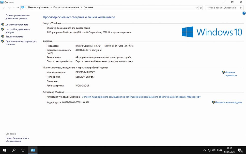 Ноутбук Dell, Core i5, windows 10