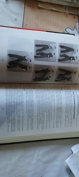 Продам книгу Реальный уличный бой.